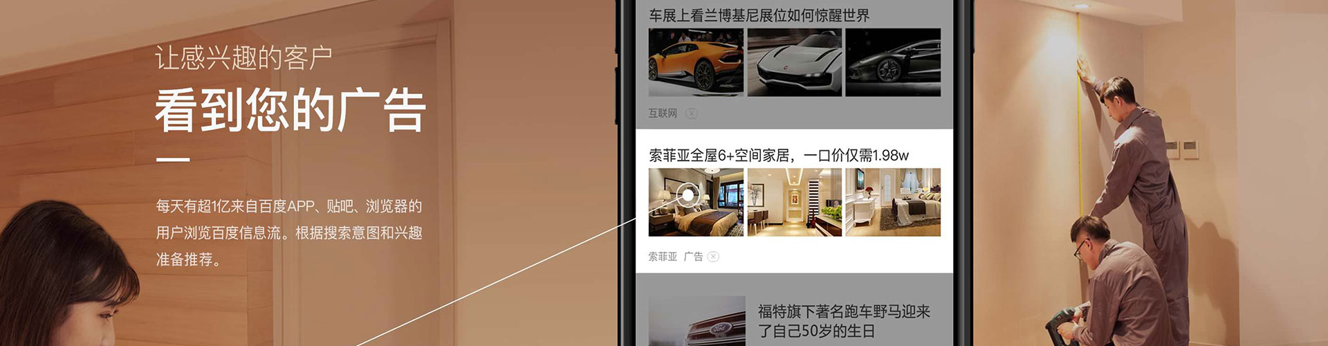 南岳百度如何推广